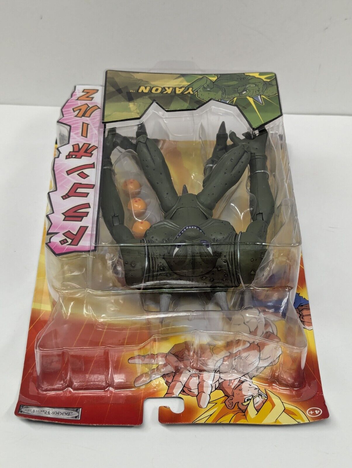 New Sealed Jakks Pacific Dragon Ball Z Figure Yakon 2003 Vintage