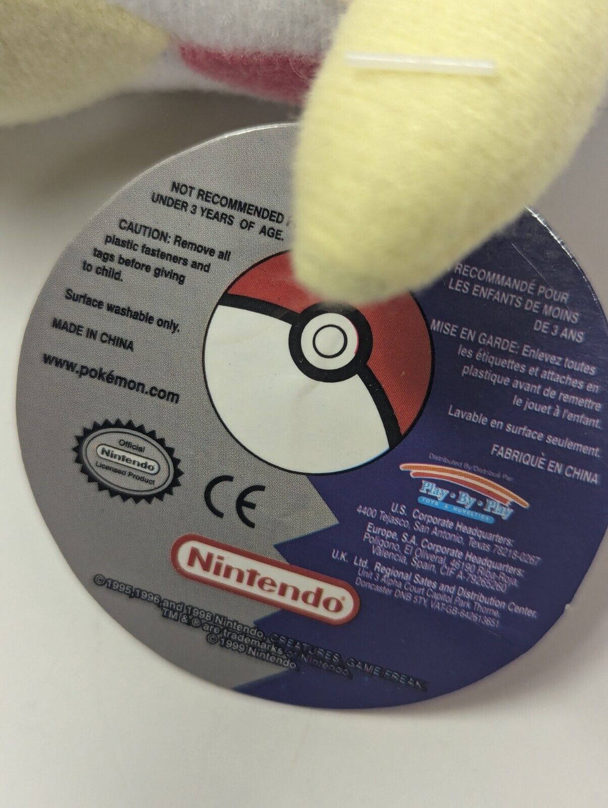 Togepi Pokemon 1999 Plush Stuff Toys Vintage NWT NEW 7.5” 90s