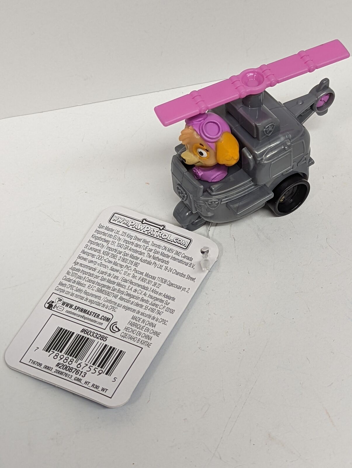 2018 Paw Patrol Skye Toy with Tag
