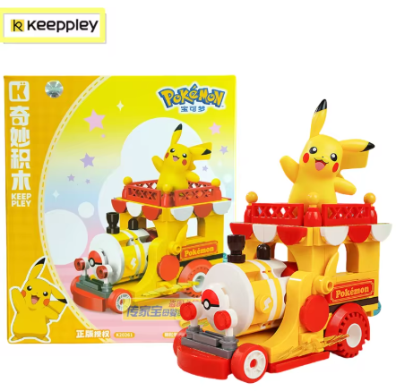 Pokemon Keeppley Party Parade Movie