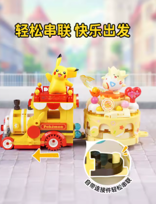 Pokemon Keeppley Party Parade Movie