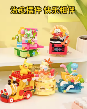 Pokemon Keeppley Party Parade Movie