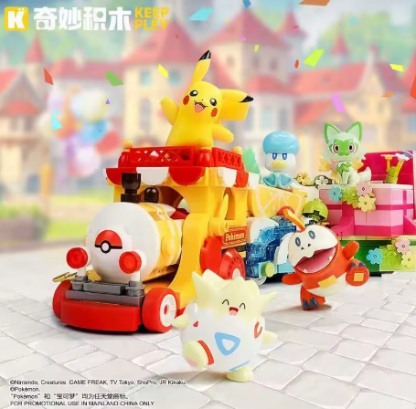 Pokemon Keeppley Party Parade Movie