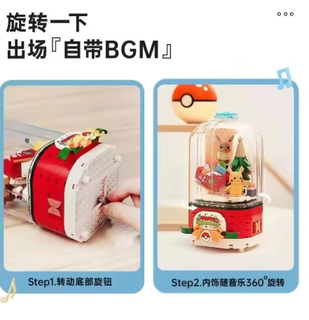 Pokemon Keeppley Christmas Snow Globe Building Block Set