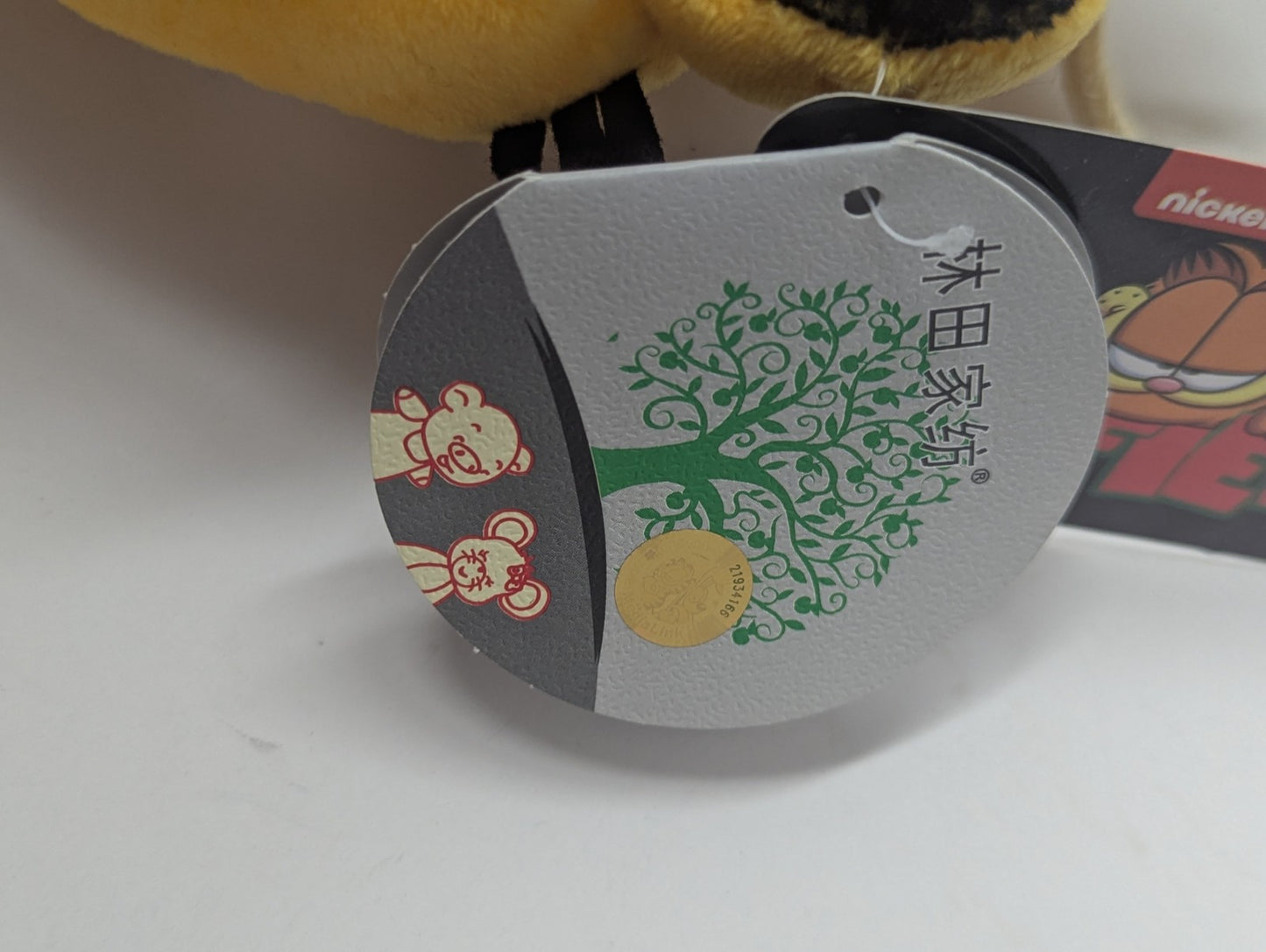 Garfield Odie PAWS Orange Cat 14” Plush Soft Toy Stuffed Gosh Design NWT