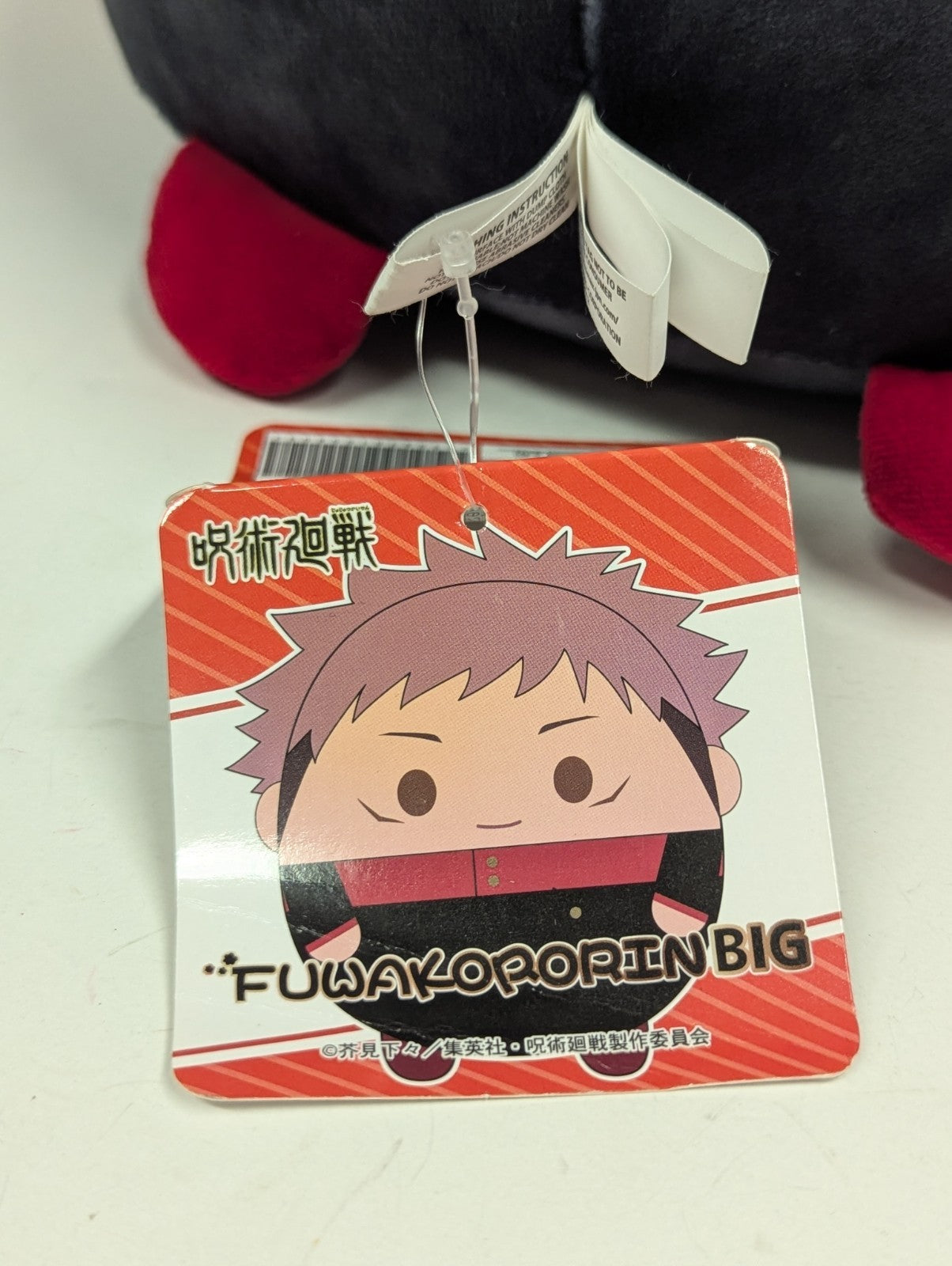 FuwaKororin - Jujutsu Kaisen - Yuji Itadori - 11” Crunchyroll Exclusive NWT