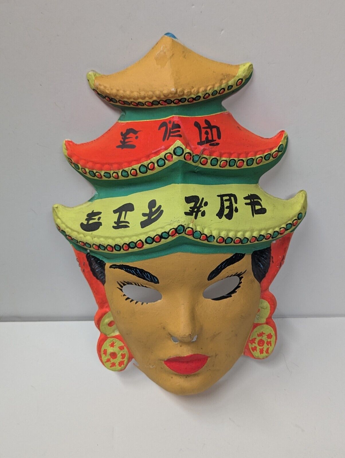 Vintage 1960’s Asian Princess Halloween Mask