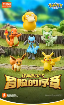 Pokemon Blokees Series 2