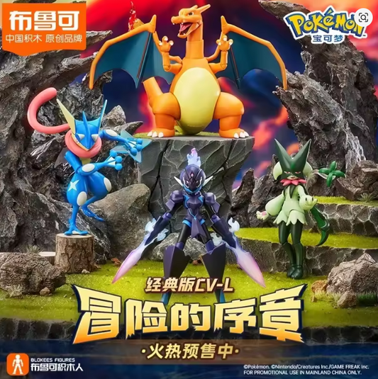 Pokemon Blokees Series 1 Version L