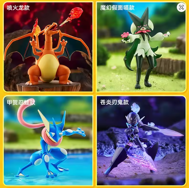 Pokemon Blokees Series 1 Version L