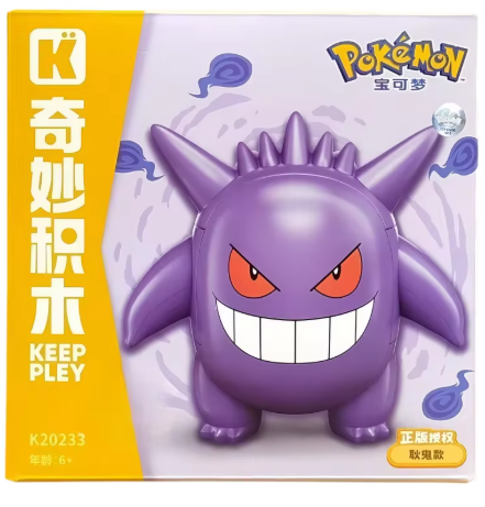 Pokemon Keeppley Model Figure Kits