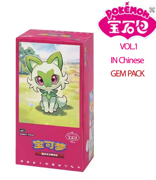 Pokemon TCG: Gemstone “Horizons” Vol.1 Booster Box (S-Chinese)