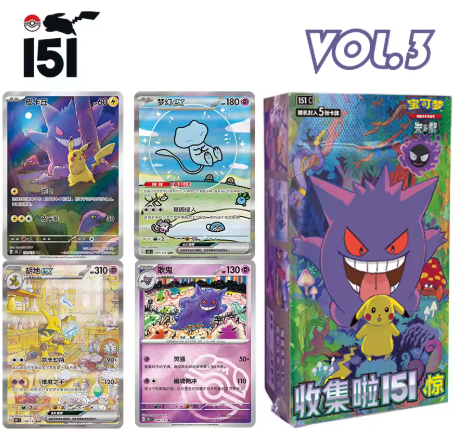 Pokemon 151 Vol. 3 (THIN BOX CHINESE)
