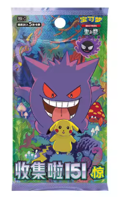 Pokemon 151 Vol. 3 (THIN BOX CHINESE)