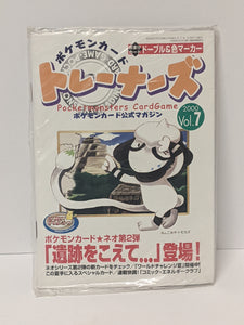 Pokemon Japaness Korra Korra Promo Book Smeargle Vol.7