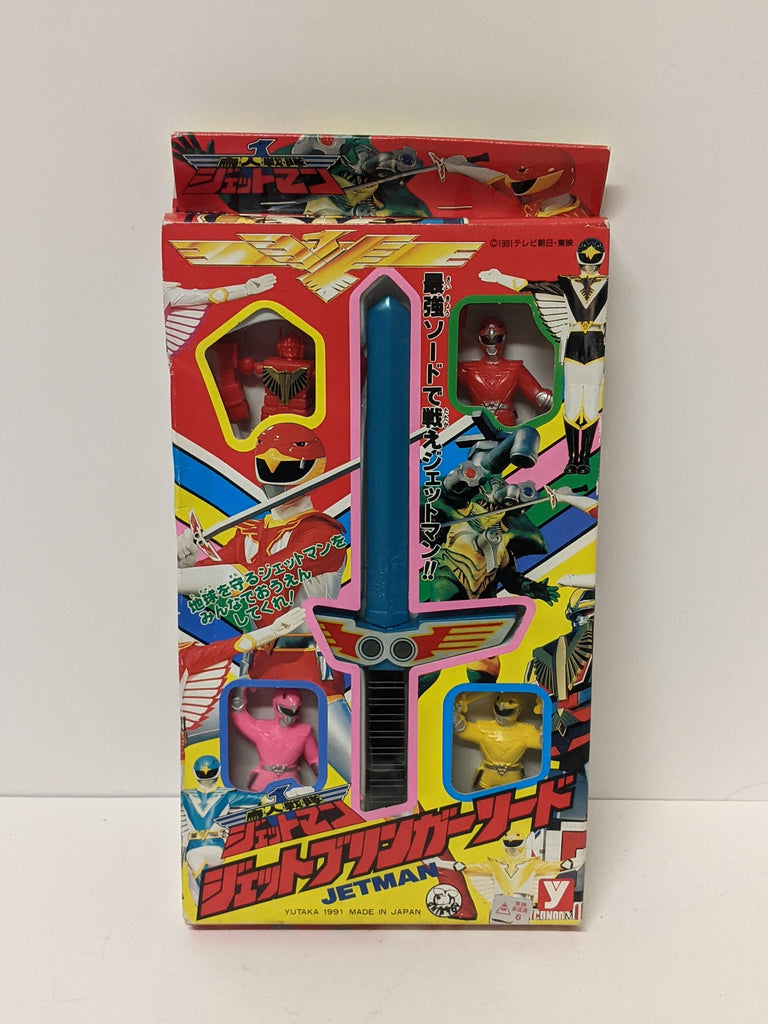 Vintage Chojin Sentai Jetman 5 Piece Set (JAPANESE IMPORT)