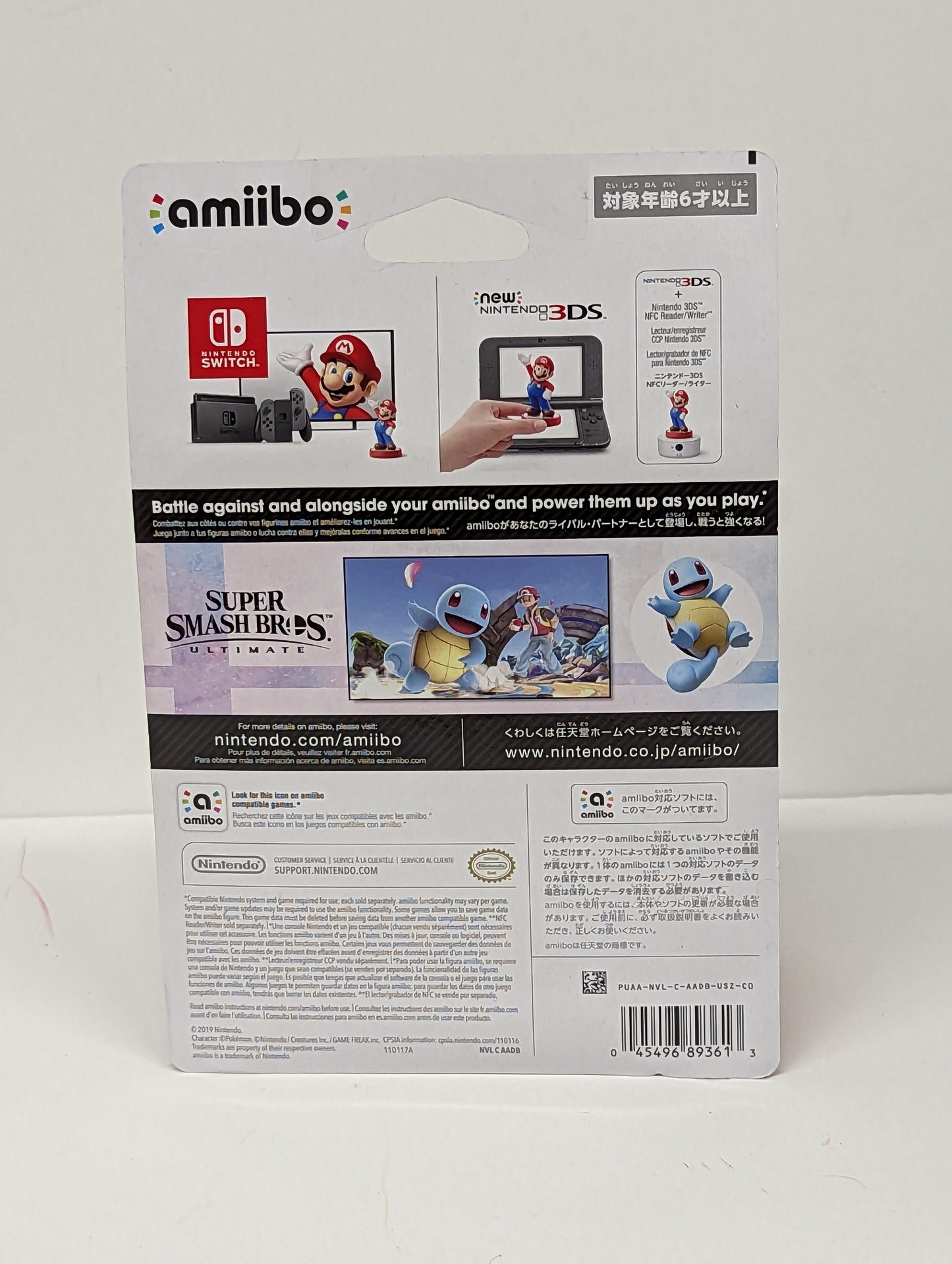 Squirtle Amiibo MOC 1A