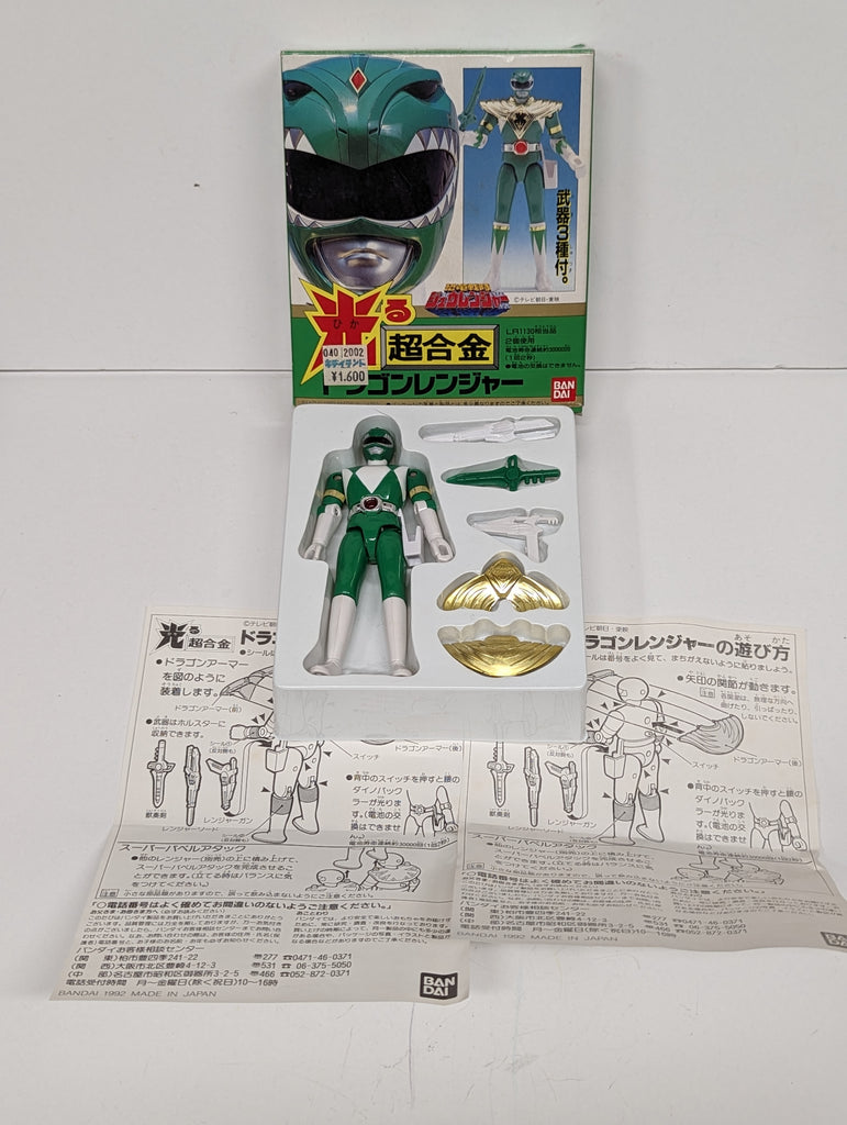 1992 Zyuranger Chogokin Dragon Ranger Die Cast in Box 1B